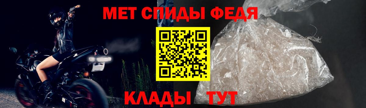 АМФ Розовый Братск