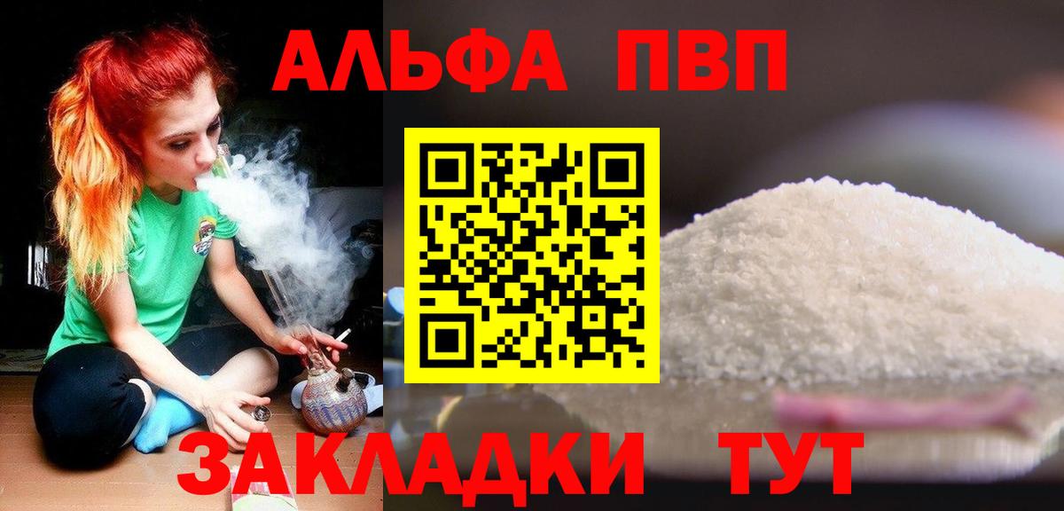 A PVP мука Братск