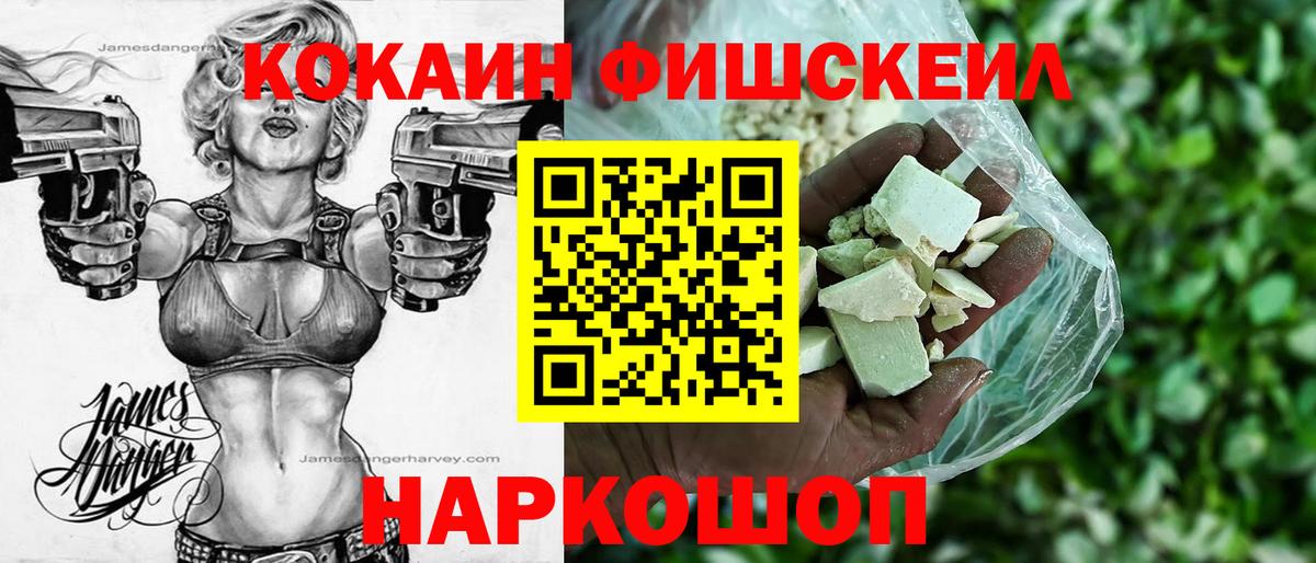 КОКАИН Боливия Братск