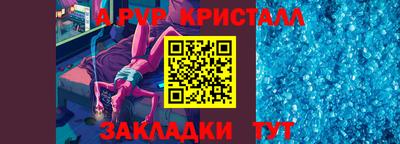 PSILOCYBIN Жуковский