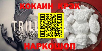 амф Заводоуковск