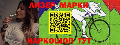 PSILOCYBIN Жуковский