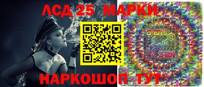 PSILOCYBIN Жуковский