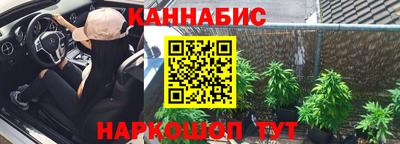 PSILOCYBIN Жуковский