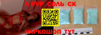 PSILOCYBIN Жуковский