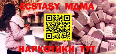 PSILOCYBIN Жуковский