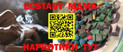 амф Заводоуковск
