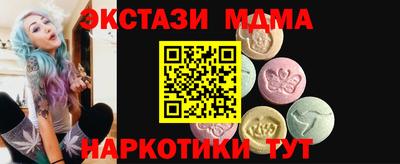 PSILOCYBIN Жуковский