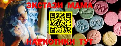амф Заводоуковск