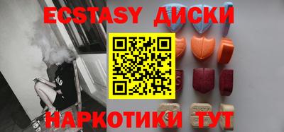 амф Заводоуковск