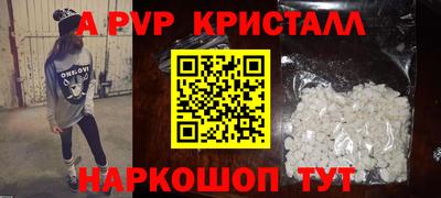PSILOCYBIN Жуковский