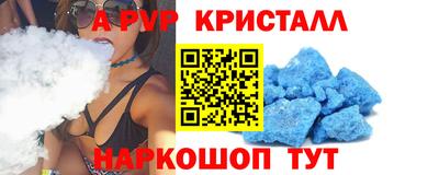 PSILOCYBIN Жуковский