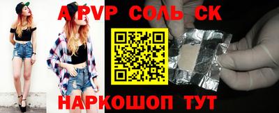 СК Заволжье