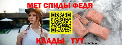 амф Заводоуковск