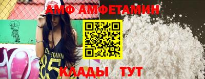 амф Заводоуковск
