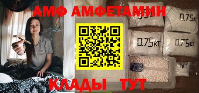 амф Заводоуковск