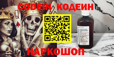 амф Заводоуковск