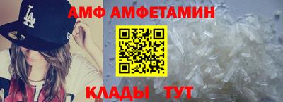 амф Заводоуковск