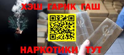 PSILOCYBIN Жуковский