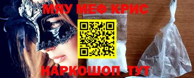 амф Заводоуковск