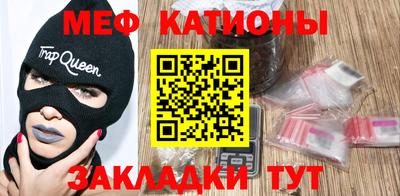 PSILOCYBIN Жуковский