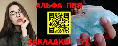амф Заводоуковск