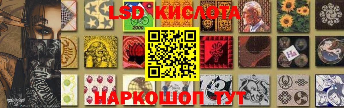 Лсд 25 экстази ecstasy  LSD-25 экстази ecstasy  Братск  Вход с VPN 