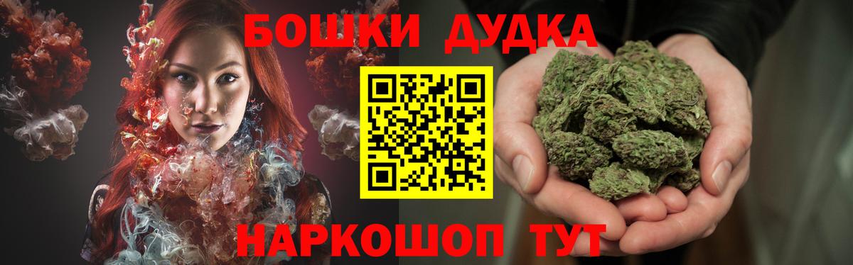 Марихуана план Братск